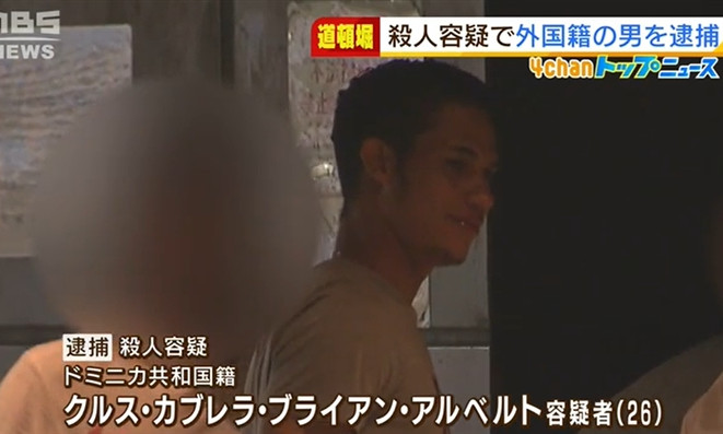 Thanh niên Việt Nam bị giết ở Osaka: Báo Nhật đăng video cận cảnh nghi phạm