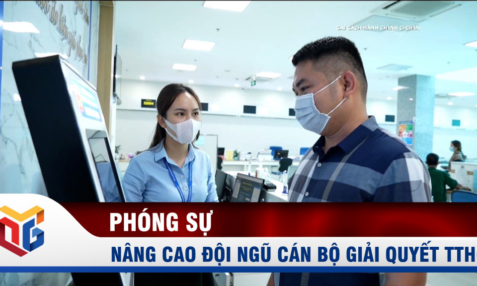 Nâng cao chất lượng đội ngũ cán bộ trong giải quyết TTHC