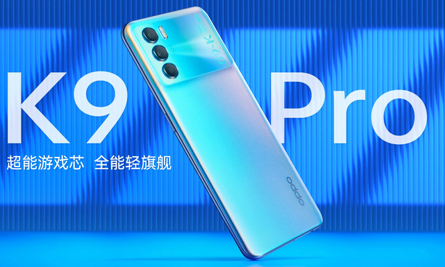 OPPO K9 Pro ra mắt: Màn hình AMOLED 120Hz, Dimensity 1200, sạc nhanh 60W, giá chỉ từ 7 triệu đồng