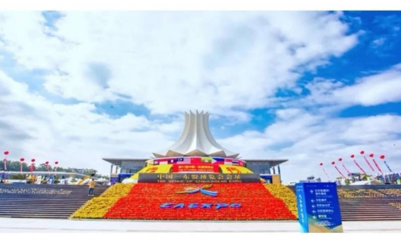 第十八届中国—东盟博览会参展参会通知