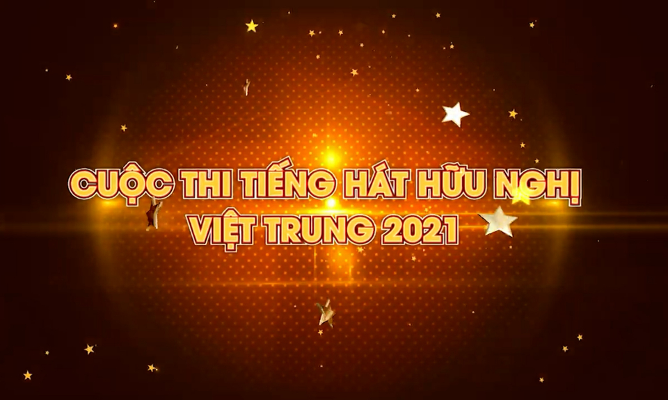 Cuộc thi Tiếng hát hữu nghị Việt Trung năm 2021