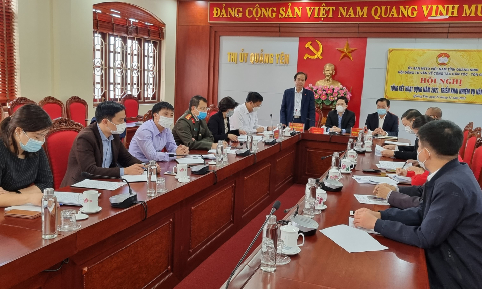Hội đồng tư vấn về công tác Dân tộc - Tôn giáo của Ủy ban MTTQ tỉnh tổng kết công tác năm 2021