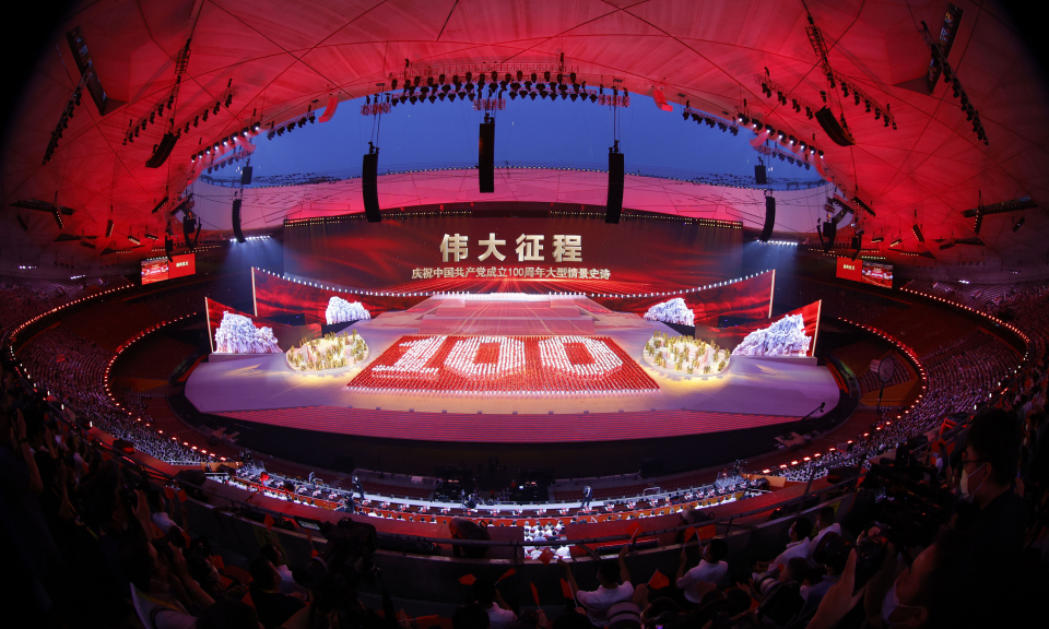 庆祝中国共产党成立100周年