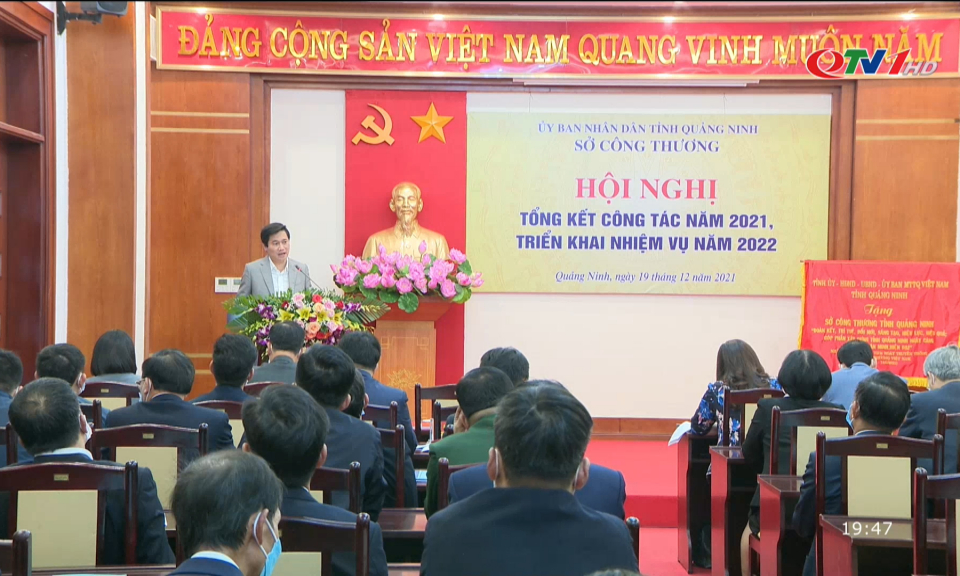 Ngành Công Thương tổng kết công tác năm 2021, triển khai nhiệm vụ năm 2022