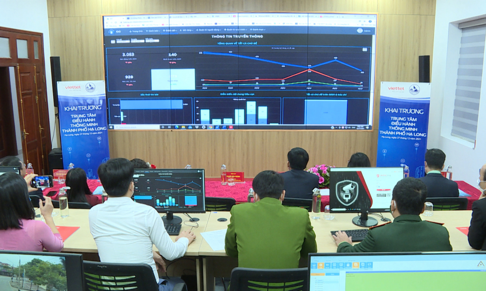 下龙市智慧城市执行中心试点投入运行