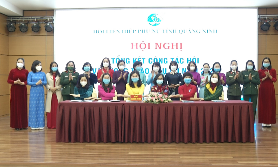 Tổng kết công tác Hội và phong trào phụ nữ năm 2021, phát động thi đua năm 2022
