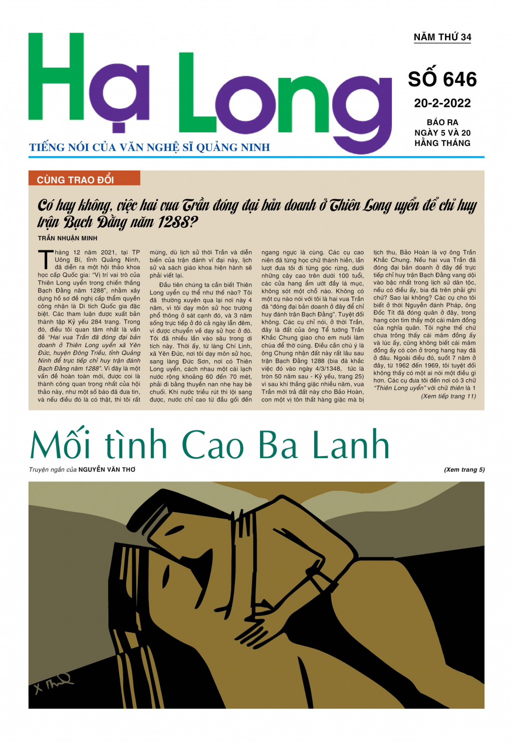Trang bìa số báo Hạ Long 646.