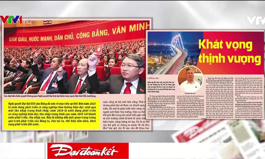 2022 là năm vượt khó, năm bản lề thực hiện Nghị quyết Đại hội XIII của Đảng