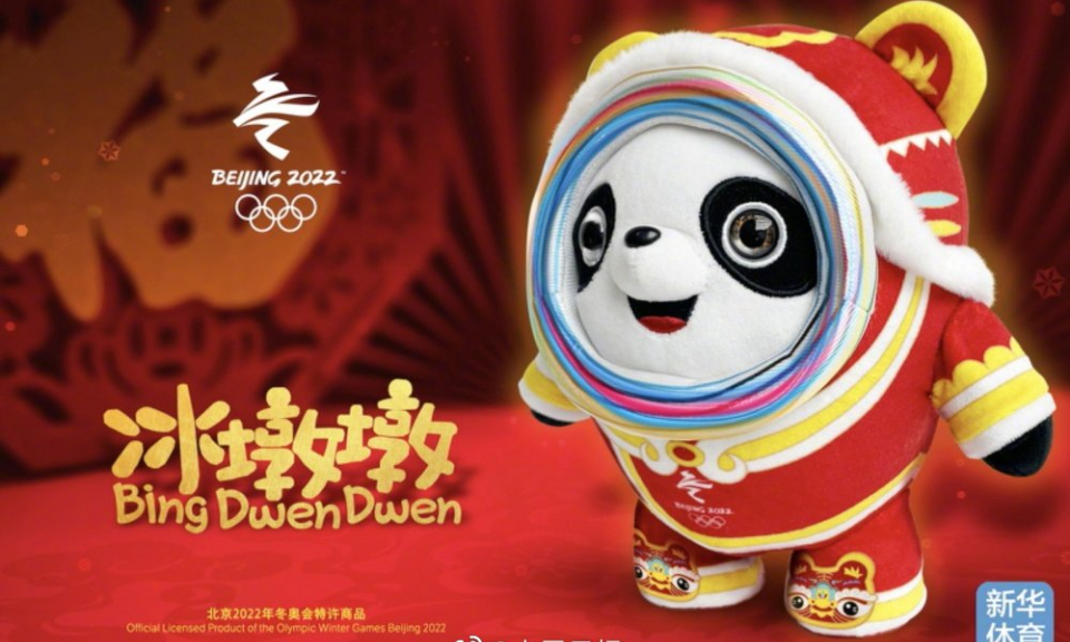 新春特别版冰墩墩来了！