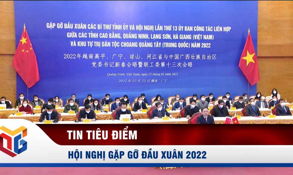 Hội nghị Gặp gỡ đầu xuân 2022