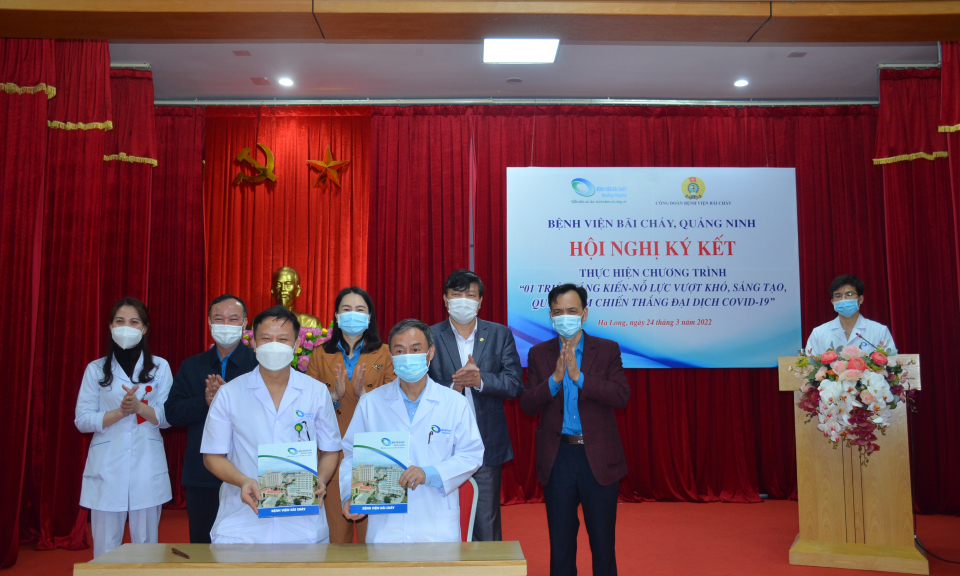Ký kết thực hiện chương trình “1 triệu sáng kiến – nỗ lực vượt khó, sáng tạo, quyết tâm chiến thắng đại dịch Covid-19”
