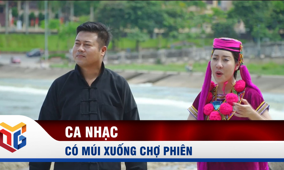 Có Múi xuống chợ phiên