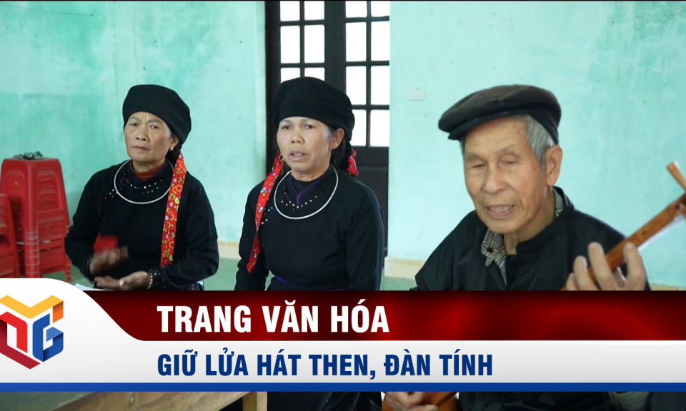 Giữ lửa hát then, đàn tính