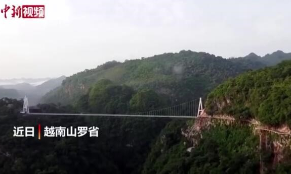 越南建成世界最长玻璃桥 获吉尼斯世界纪录认证