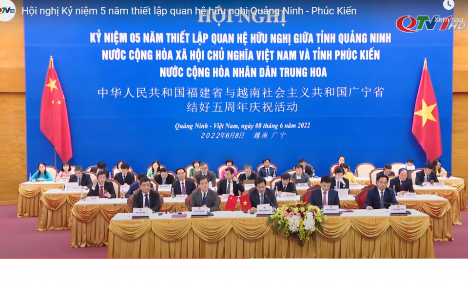 越南广宁省与福建庆祝结好五周年