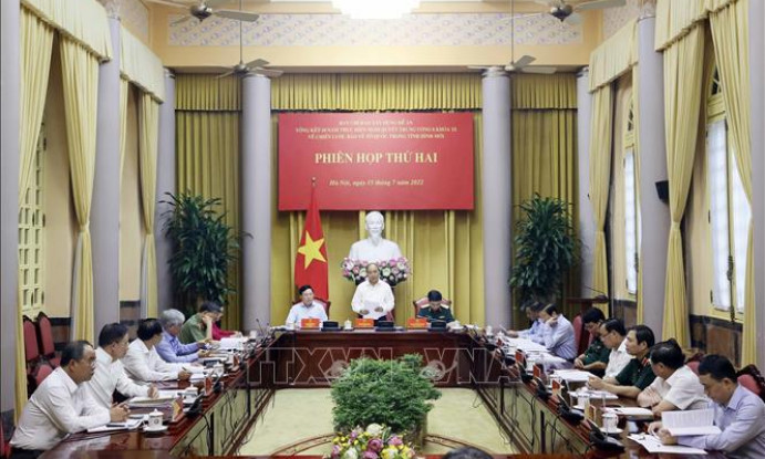 Chủ tịch nước chủ trì họp xây dựng Đề án Tổng kết 10 năm thực hiện Chiến lược bảo vệ Tổ quốc trong tình hình mới