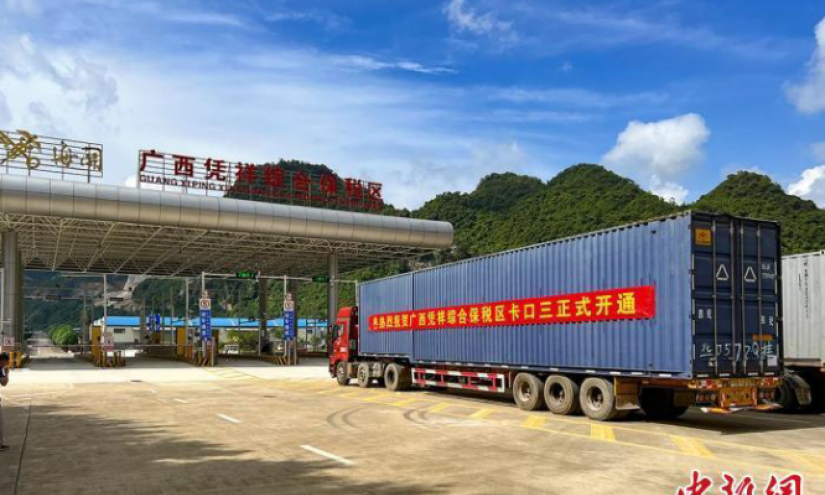 广西凭祥综合保税区扩能再升级 卡口三正式开通