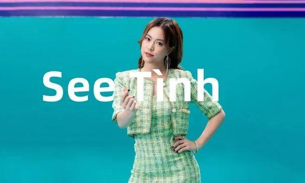 越南音乐，席卷抖音