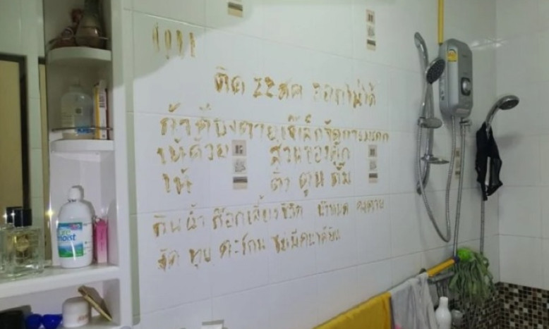 Mắc kẹt ba ngày trong nhà tắm