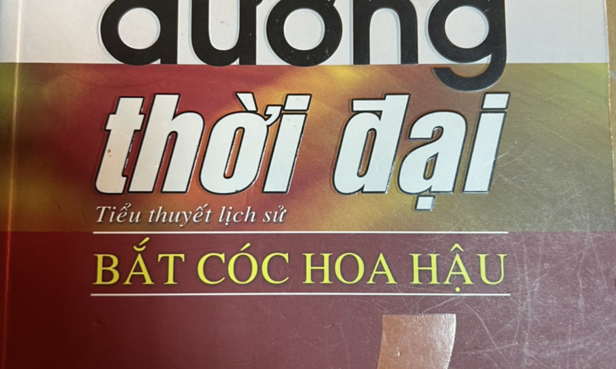 BẮT CÓC HOA HẬU  27