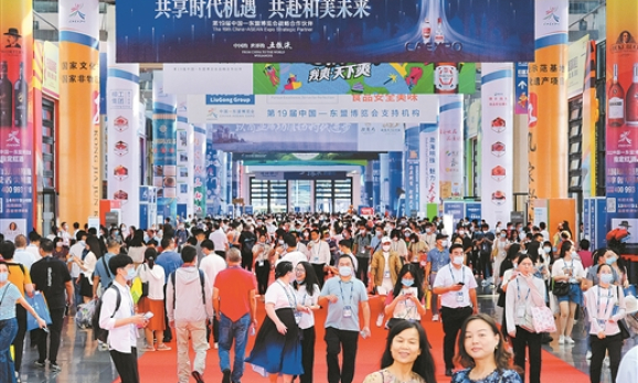 Bế mạc Hội chợ Trung Quốc -  ASEAN lần thứ 19