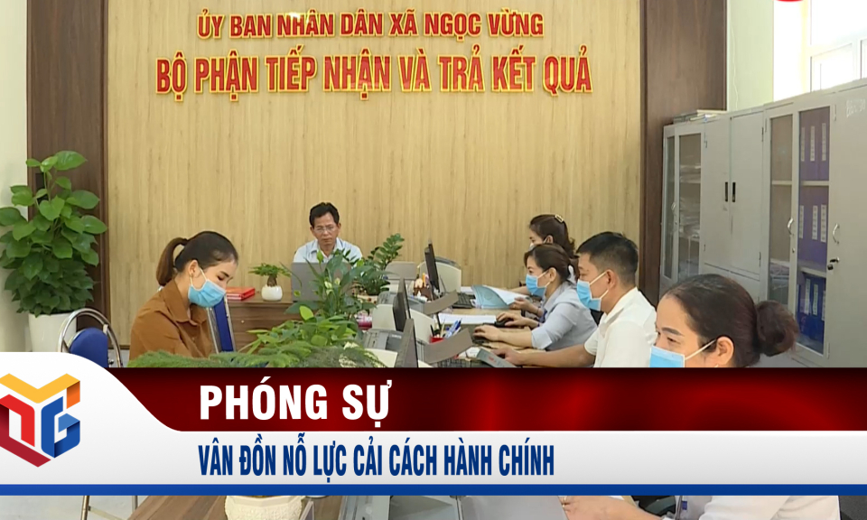 Vân Đồn nỗ lực cải cách hành chính