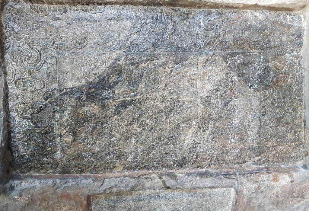 Phần chữ bài thơ chữ nôm cổ khắc trên vách đá trong hang núi Con Mèo đã bị phong hóa, các dòng chữ đã mờ đi.