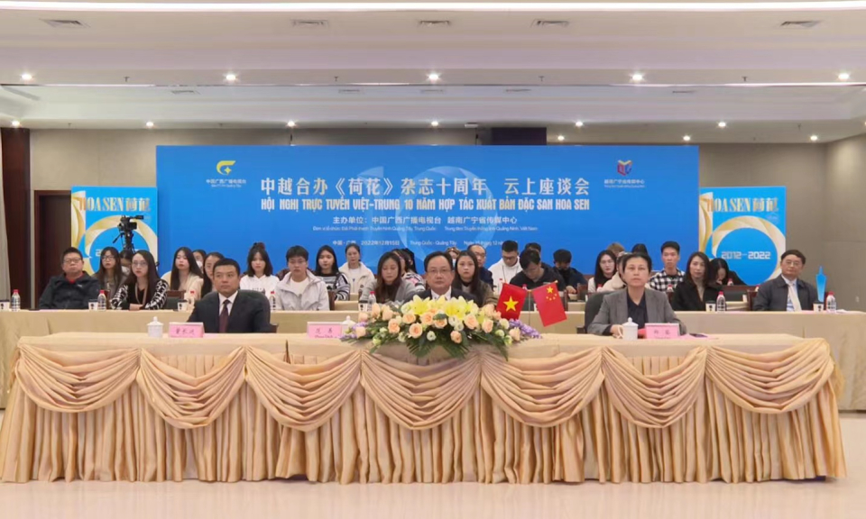 中越合办《荷花》杂志十周年云上座谈会举行  