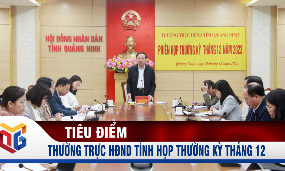 Thường trực HĐND tỉnh họp thường kỳ tháng 12