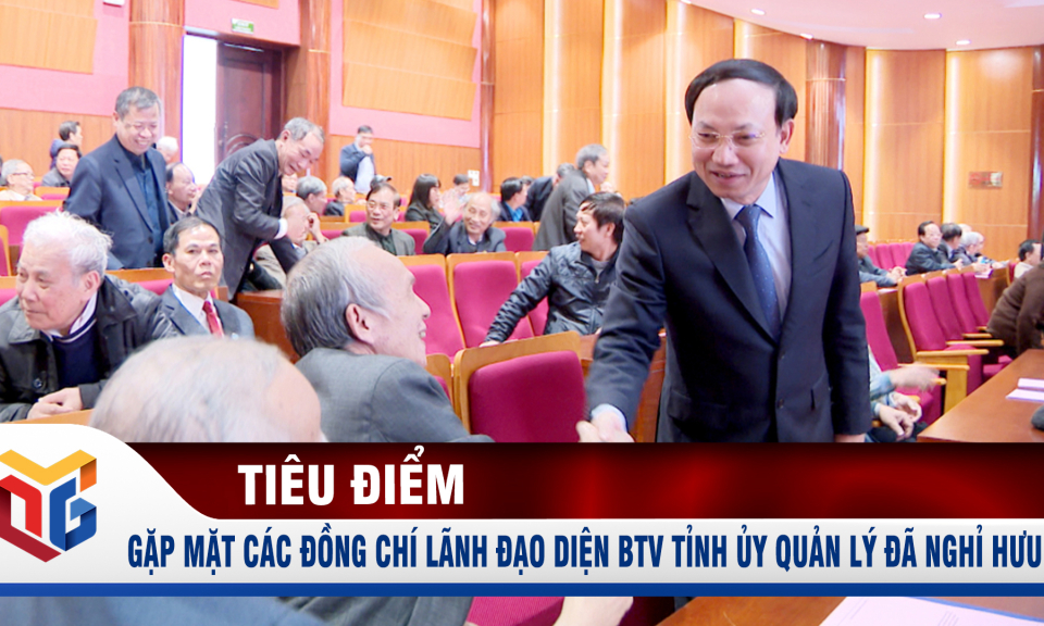 Gặp mặt các đồng chí lãnh đạo diện BTV Tỉnh ủy quản lý đã nghỉ hưu