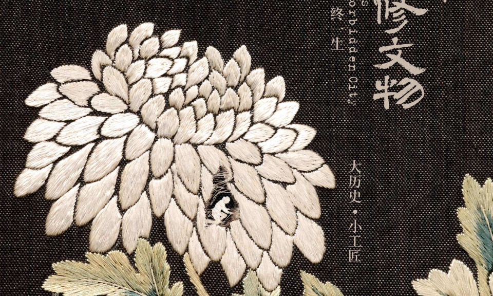 让文物说话 讲中华历史 ——中国文物事业发展这十年