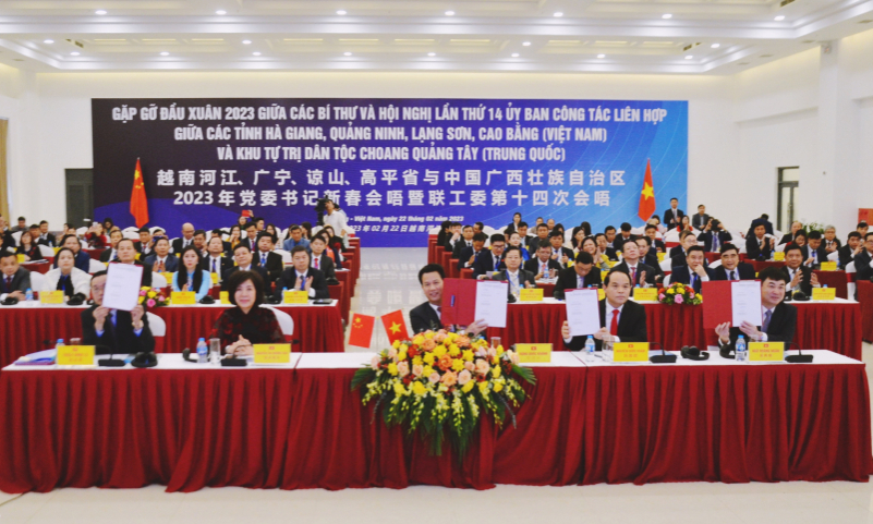 越南四省书记与中国广西壮族自治区区委书记的新春会晤