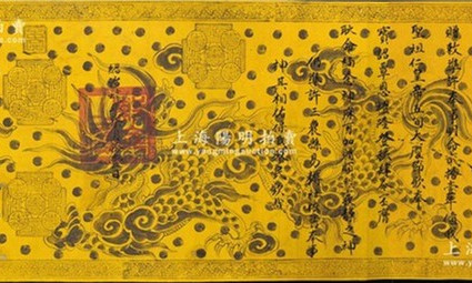 Tích cực hồi hương đạo sắc phong bị mất