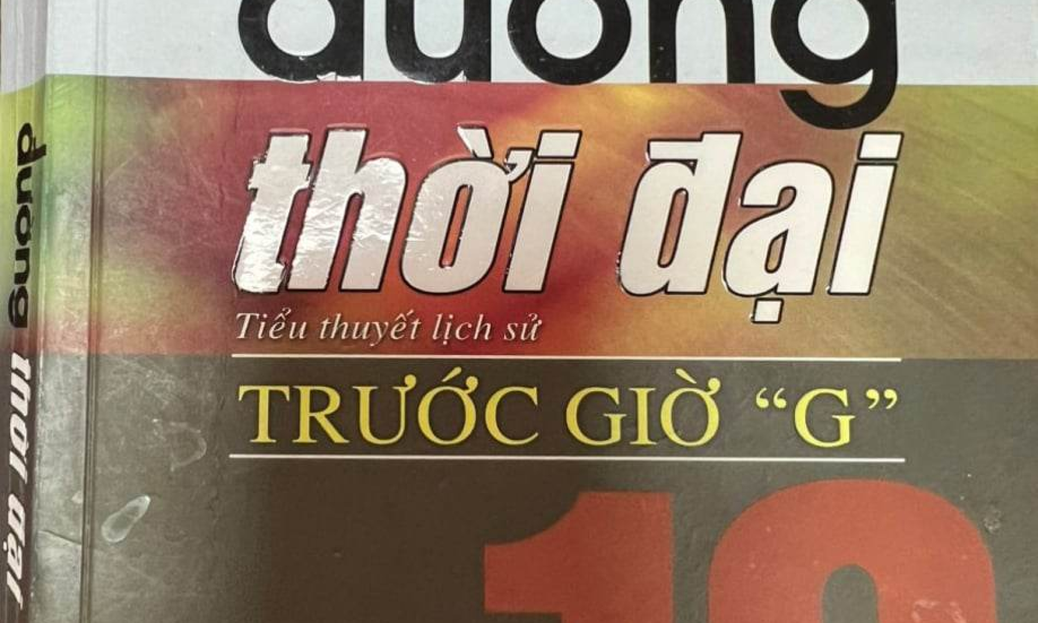 TRƯỚC GIỜ G  09