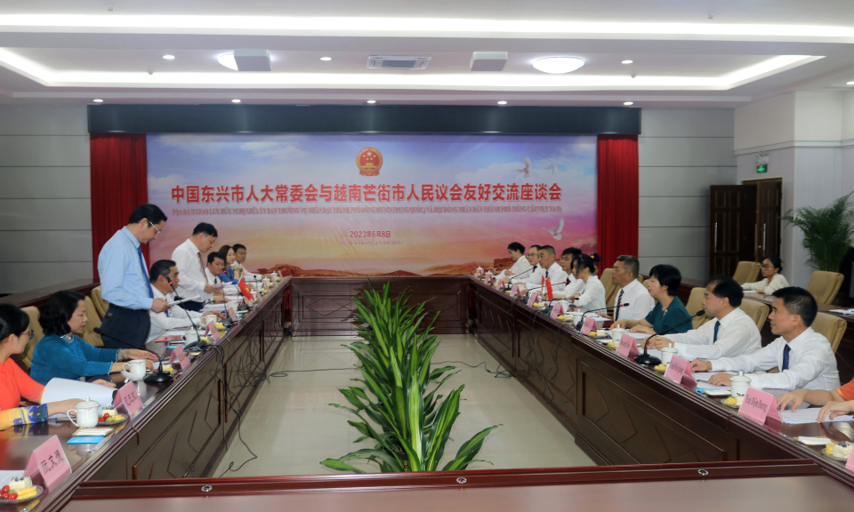 Tọa đàm giữa Đoàn đại biểu HĐND TP Móng Cái (Việt Nam) và Đoàn Đại hội đại biểu nhân dân TP Đông Hưng (Trung Quốc)