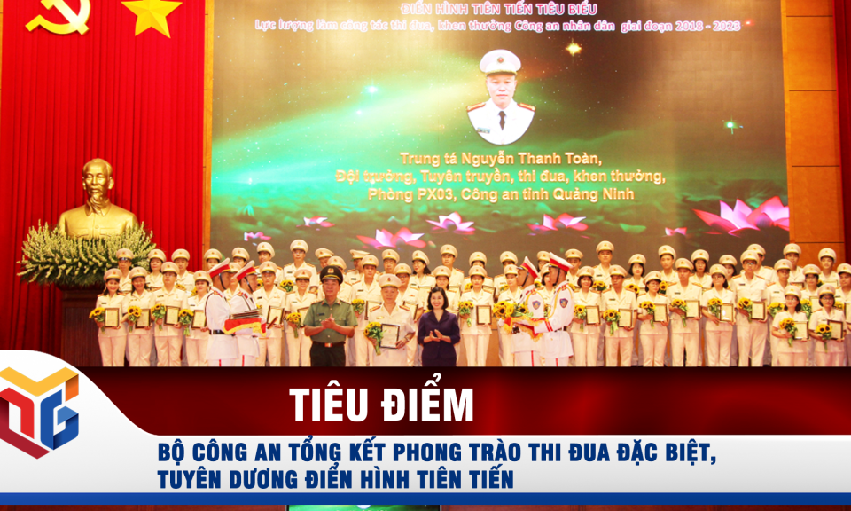 Bộ Công an tổng kết phong trào thi đua đặc biệt, tuyên dương điển hình tiên tiến