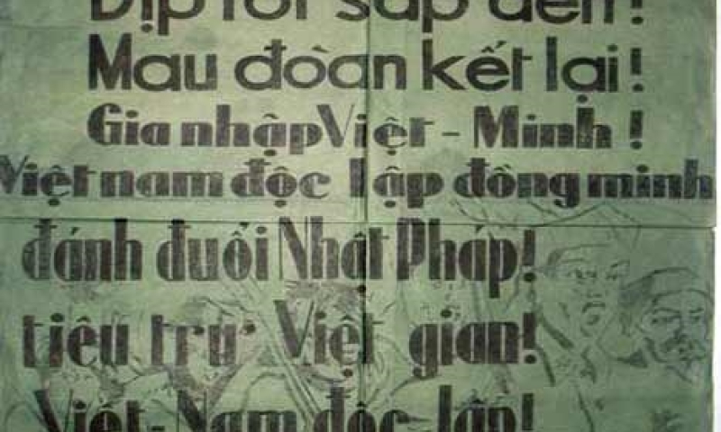 Xây dựng lực lượng sau khi Mặt trận Việt Minh ra đời 