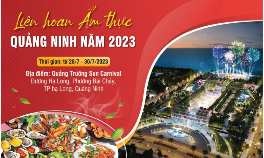 2023年广宁美食节即将拉开序幕
