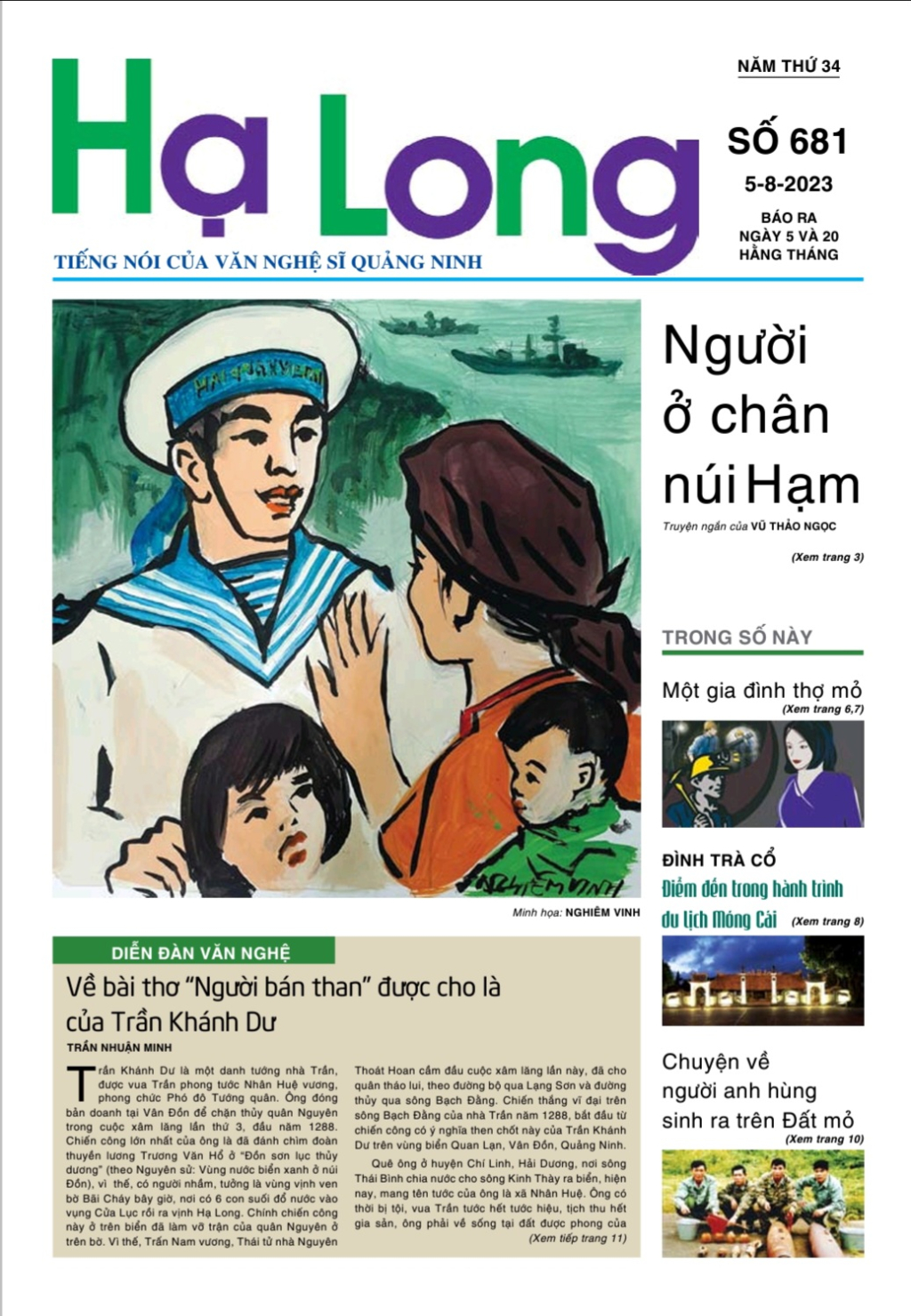 Trang nhất báo Hạ Long số 681 phát hành ngày 5/8/2023.