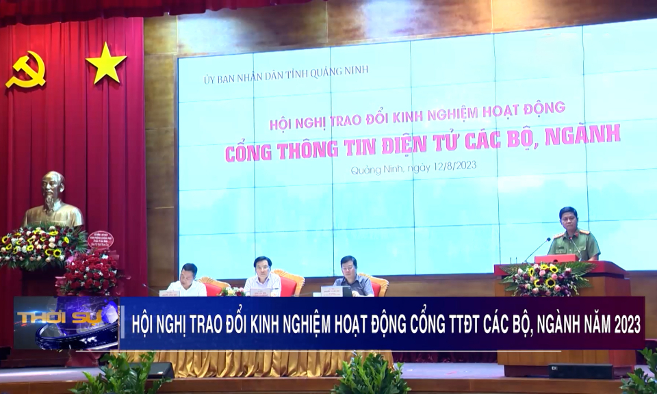 Hội nghị trao đổi kinh nghiệm hoạt động Cổng TTĐT các bộ, ngành năm 2023