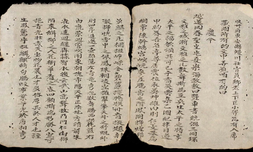 Dòng chảy của 'hương ước'