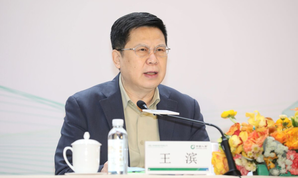Cựu Chủ tịch Bảo hiểm nhân thọ Trung Quốc bị kết án tử hình vì tội nhận hối lộ