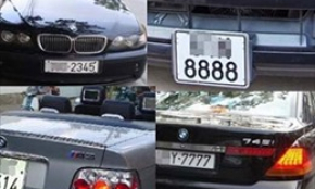 Đấu giá lại 11 biển số xe ô tô vào ngày 15/9