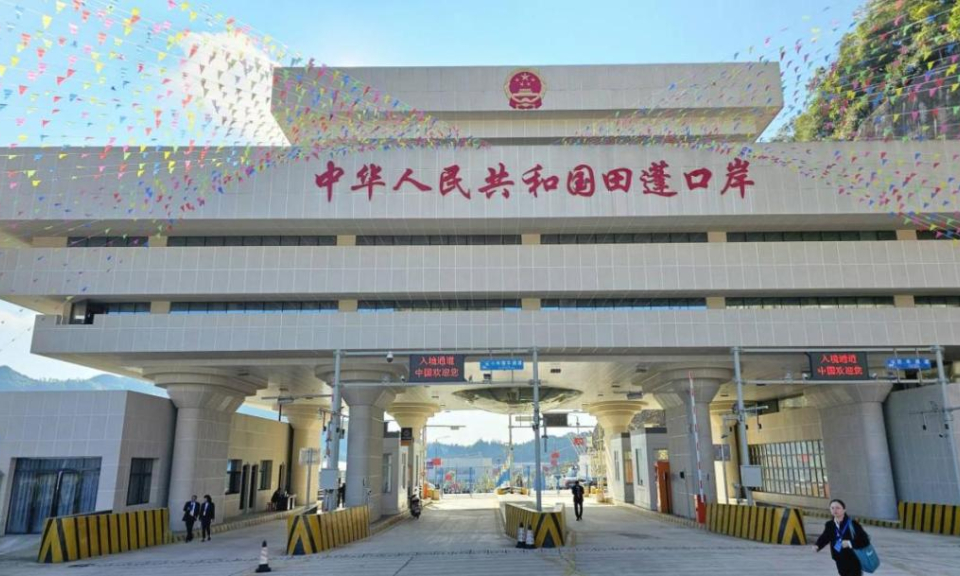 越南上蓬—中国田蓬口岸正式通关