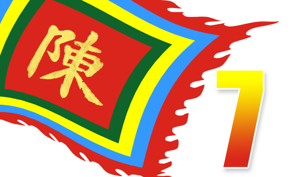 7 - là số Di sản Văn hóa phi vật thể Quốc gia của Quảng Ninh