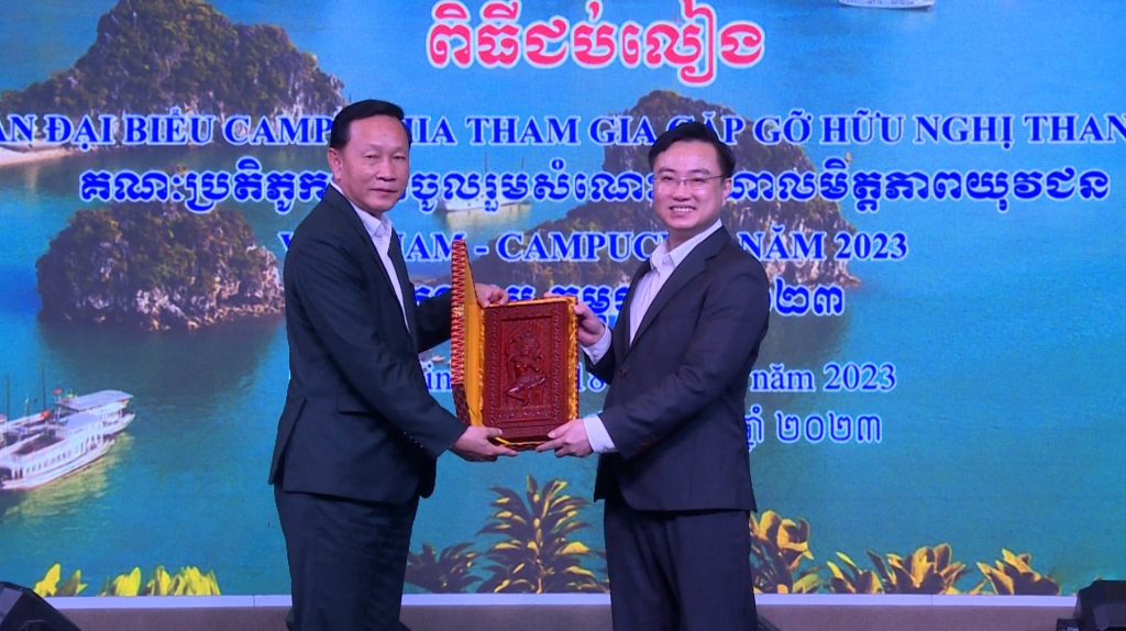 Ông Sean Borath , Phó Chủ tịch Ban Thanh niên Trung ương Đảng CPP, quốc vụ khanh Bộ Giáo dục, Thanh niên và Thể thao Campuchia tặng quà lưu niệm cho Đoàn TNCS Hồ Chí Minh tỉnh Quảng Ninh. (Ảnh CTV)
