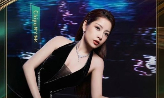Hàng loạt báo Trung Quốc đưa tin Chi Pu được đề cử nghệ sĩ nổi bật 2023