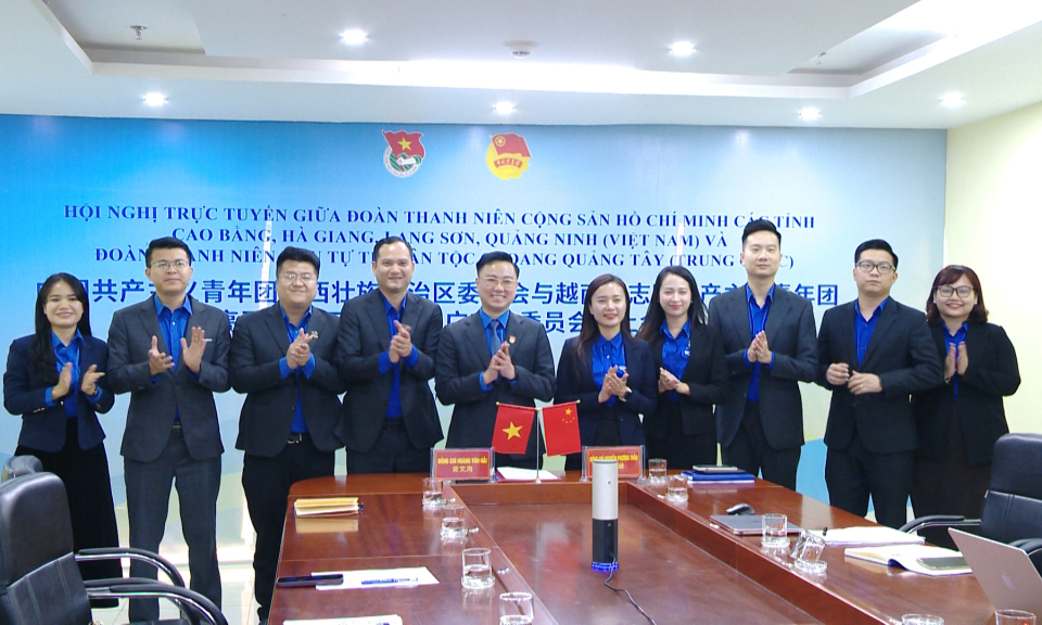 越南与中国广西壮族自治区推动青年领域合作
