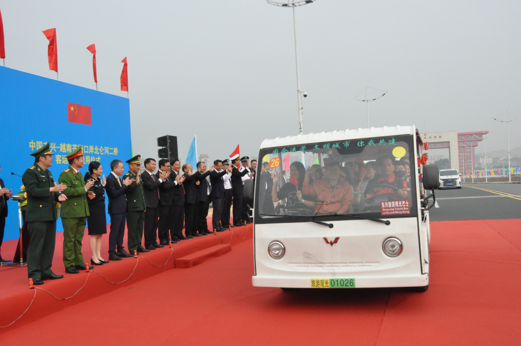 Trước đó ngày 29/11/2023, 