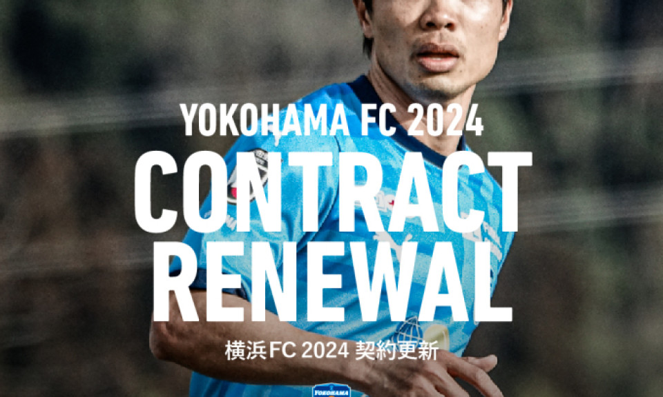 Công Phượng tiếp tục thi đấu cho Yokohama FC